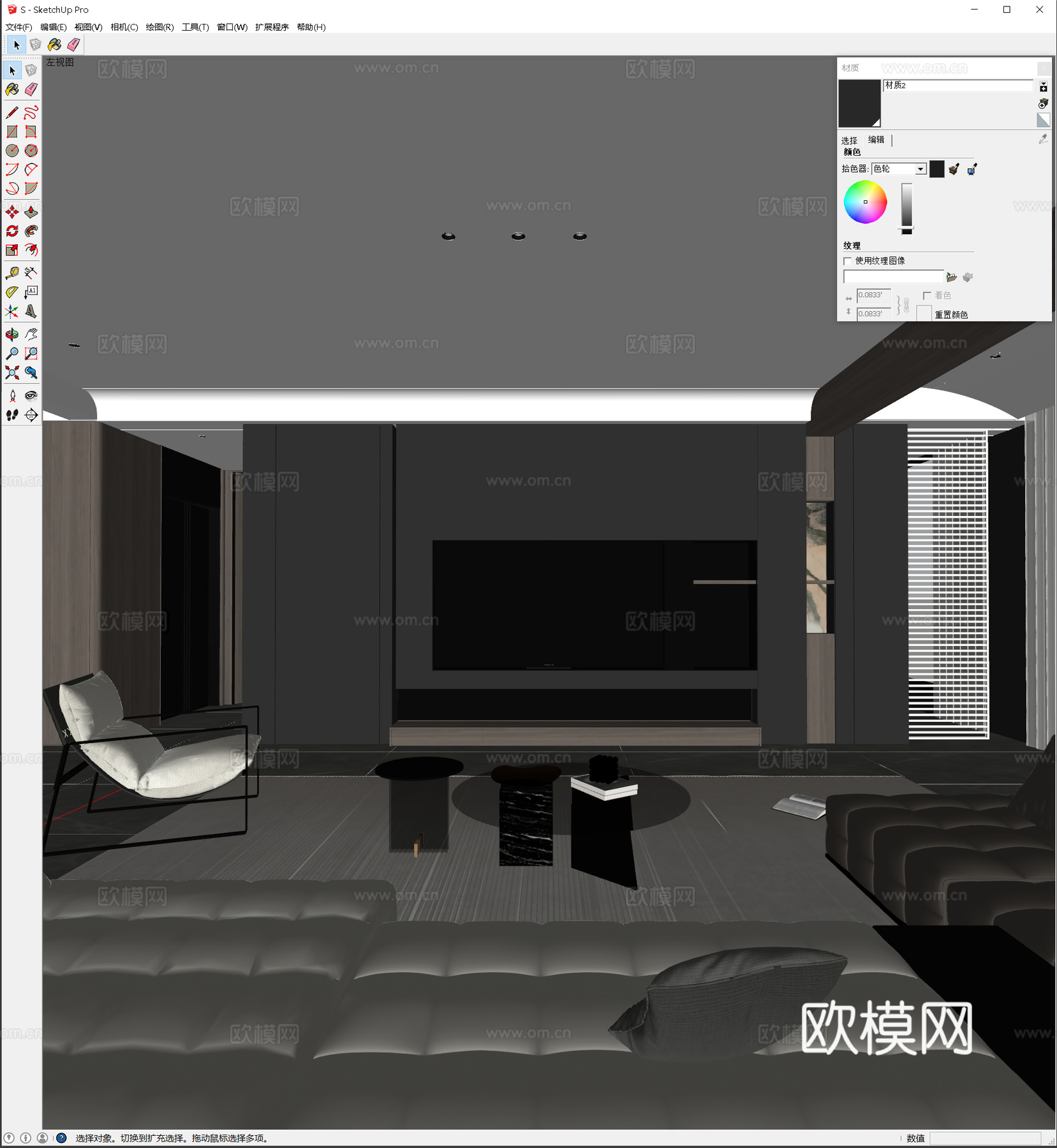 意式客厅电视背景 现代客厅茶几组合 现代黑白灰客厅 极简电视su模型