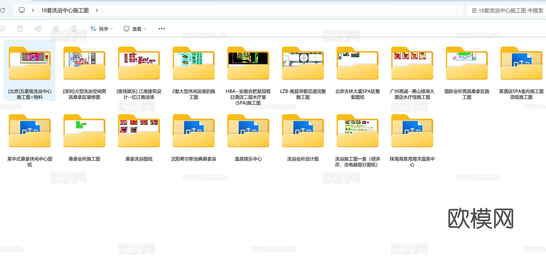 18套洗浴中心施工图cad施工图cad施工图