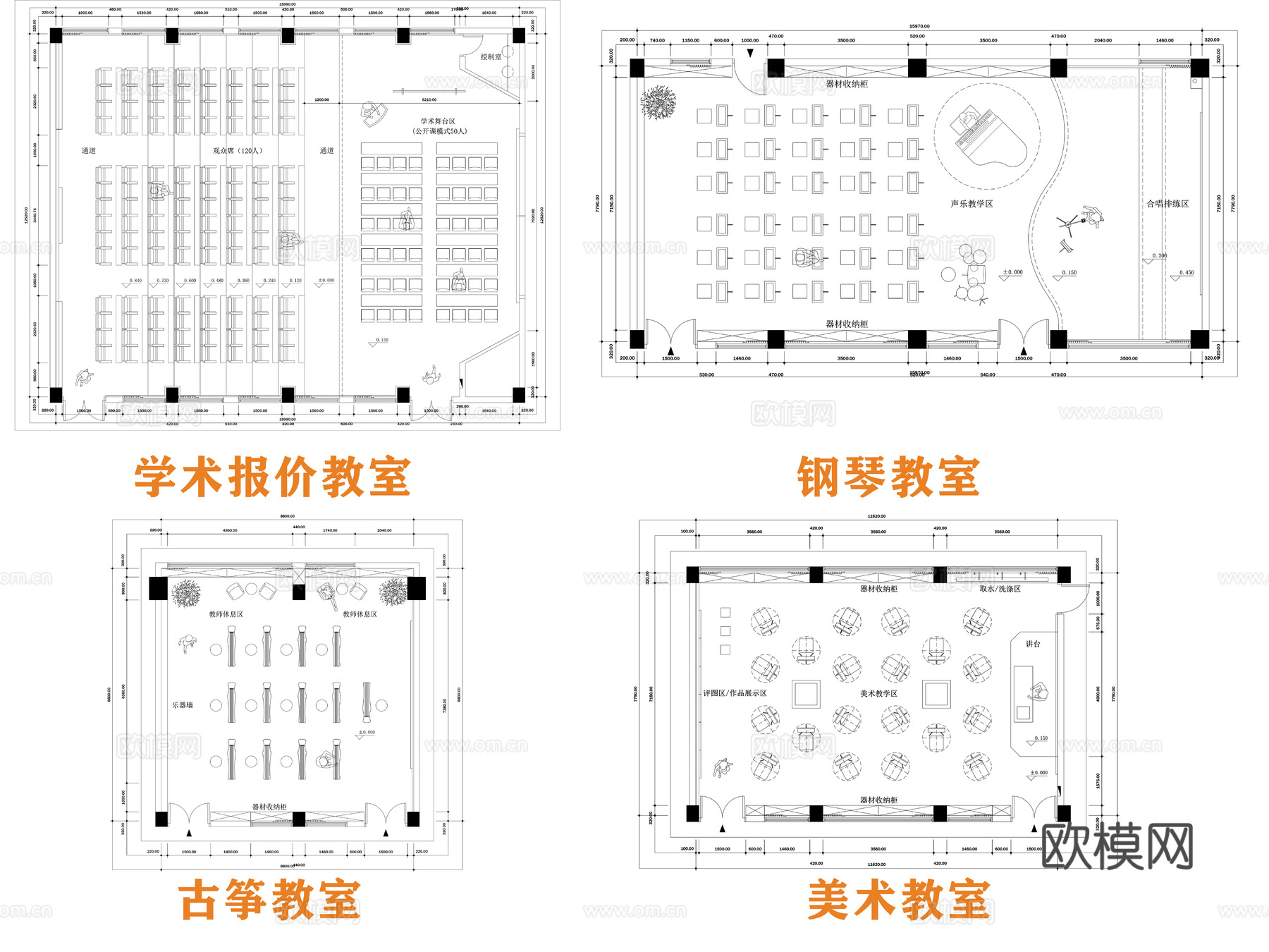 20套教室施工图培训室自习室音乐室实训室cad施工图