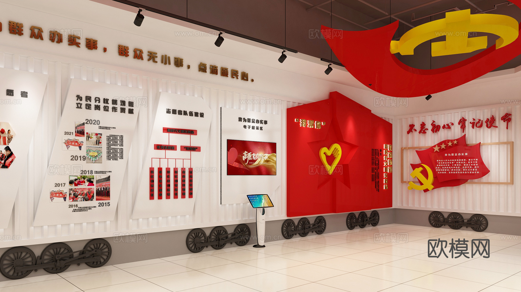 文明实践站 社区 办事大厅 服务大厅 展厅 社区文化3d模型下载（渲染图3）