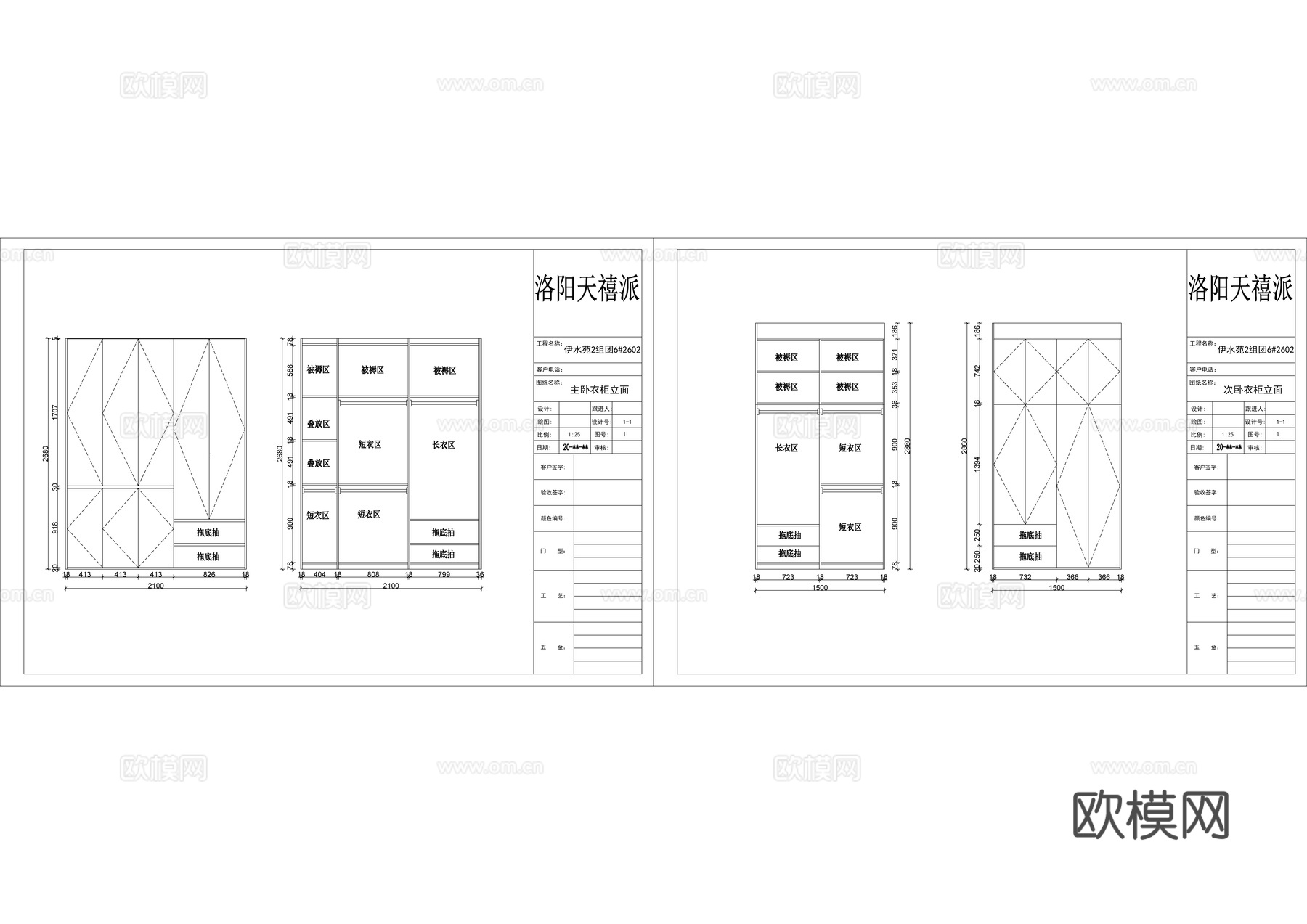 免把手定制衣柜CAD拆单图cad施工图