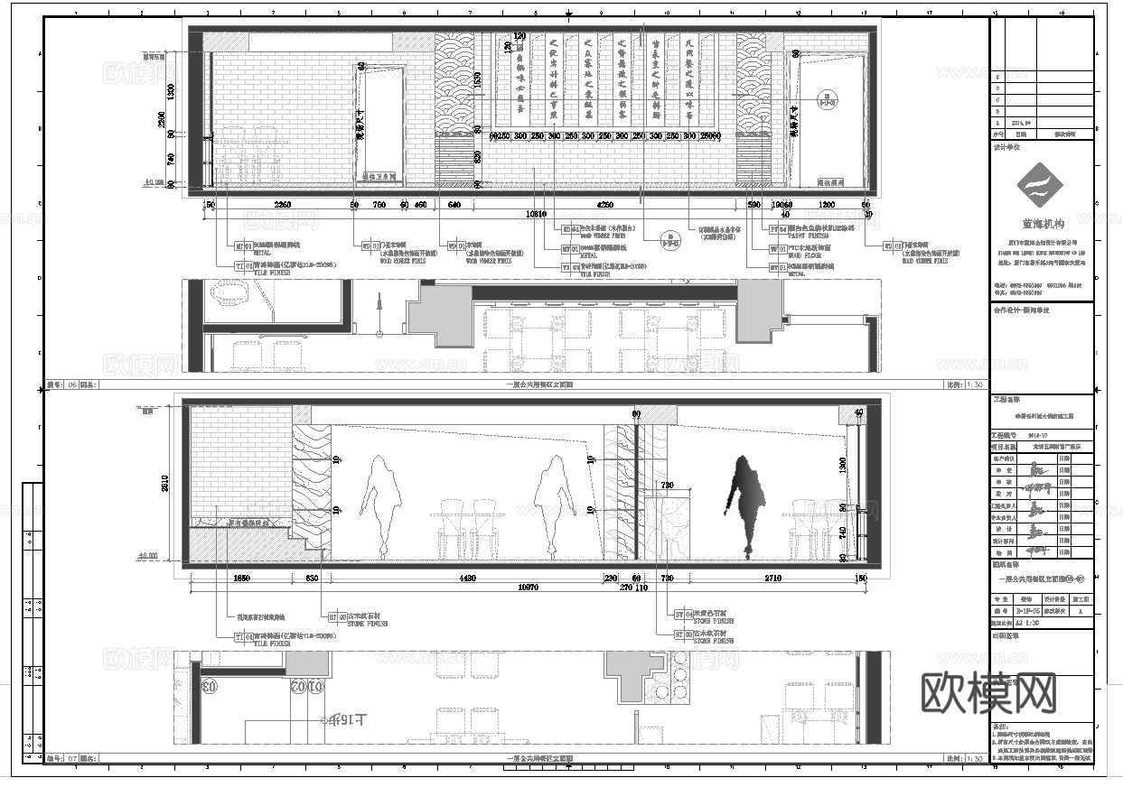 最新5套 火锅店 音乐餐厅 施工图合集cad施工图