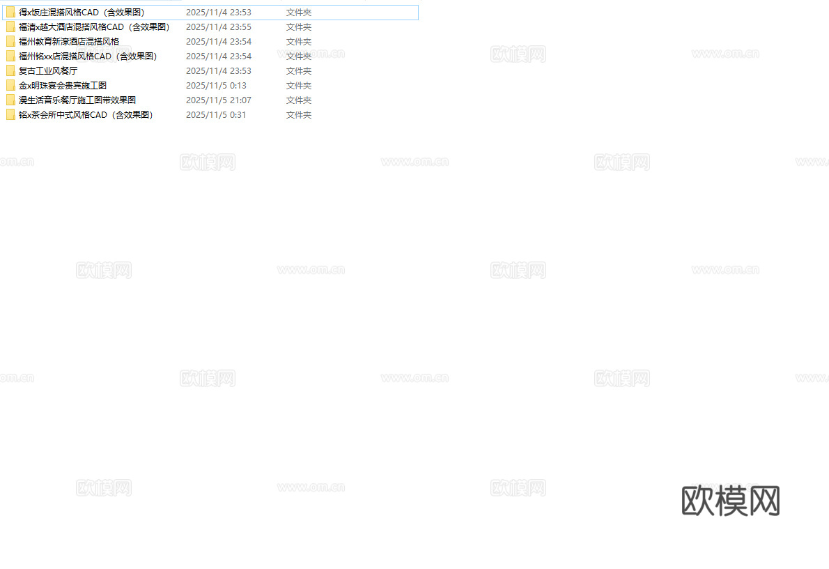 最新8套  音乐餐厅 中餐厅 施工图合集cad施工图