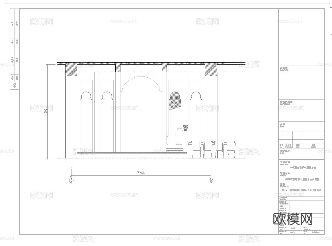 最新5套 海鲜火锅店 饭店 中餐厅 施工图合集cad施工图