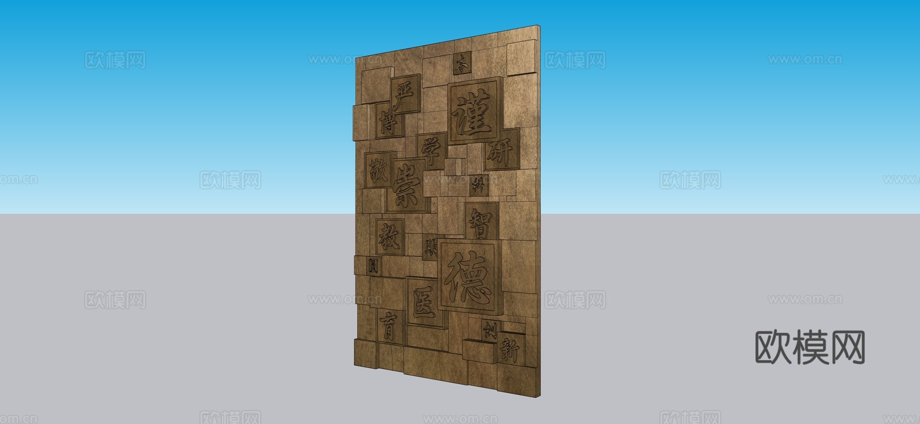 文化、医疗、背景墙su模型下载