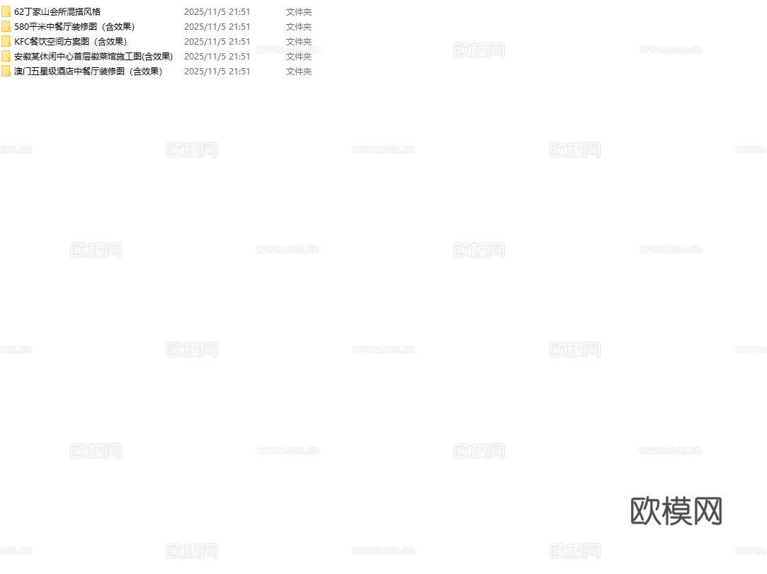 最新5套  饭店 酒店餐厅 中餐厅 施工图合集cad施工图