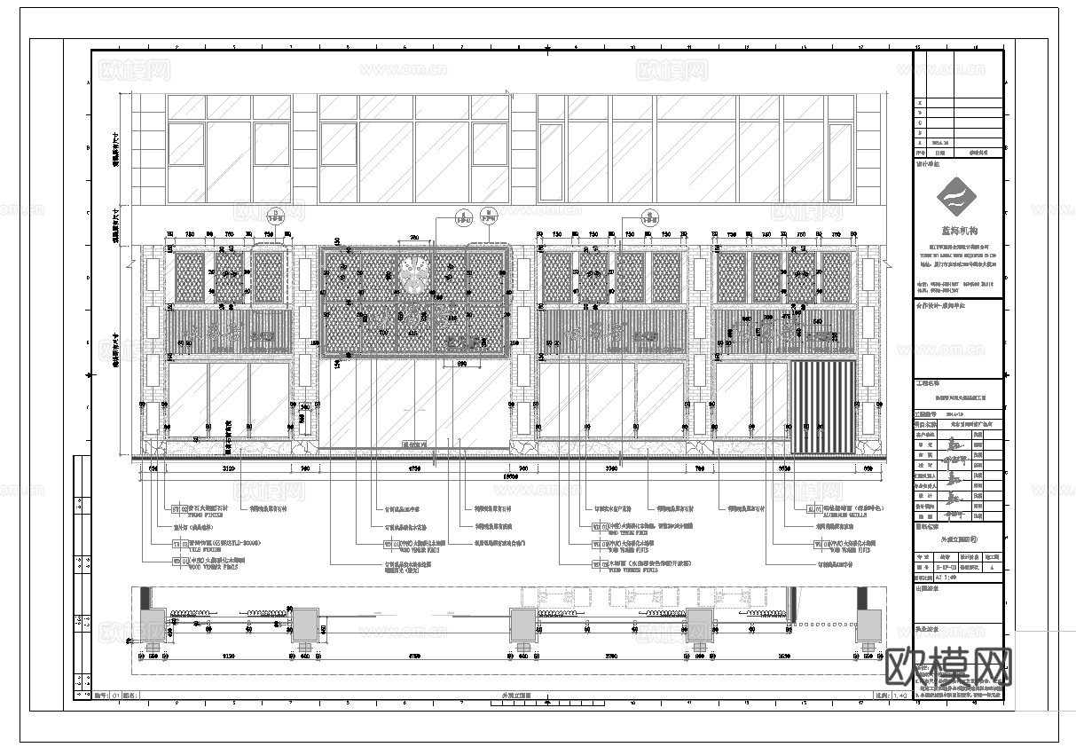 最新5套 火锅店 音乐餐厅 施工图合集cad施工图