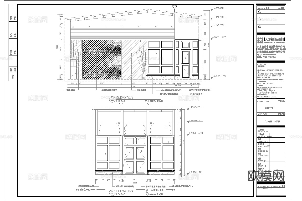 最新4套 日本料理 西餐厅 施工图合集cad施工图