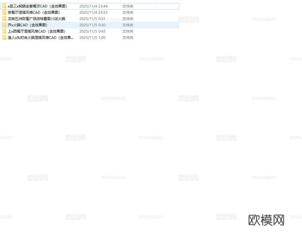最新6套  茶餐厅 火锅店 施工图合集cad施工图