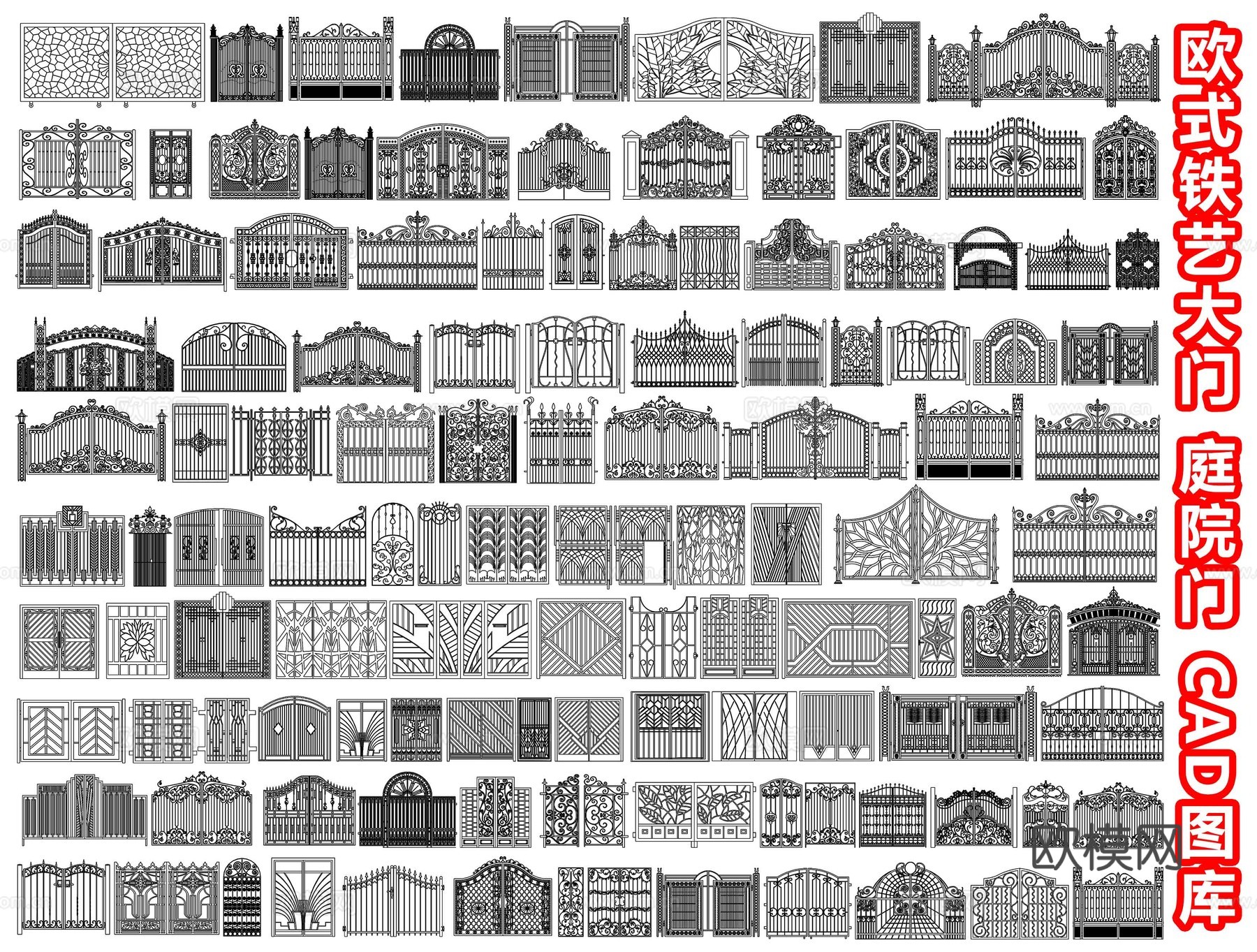 欧式铁艺大门 别墅庭院大门 雕花院门 金属格栅门 花园门cad施工图下载