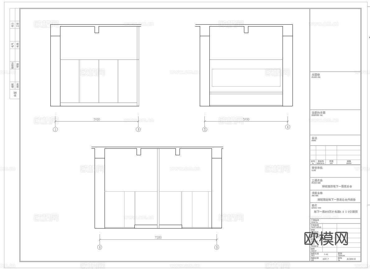 最新5套 海鲜火锅店 饭店 中餐厅 施工图合集cad施工图