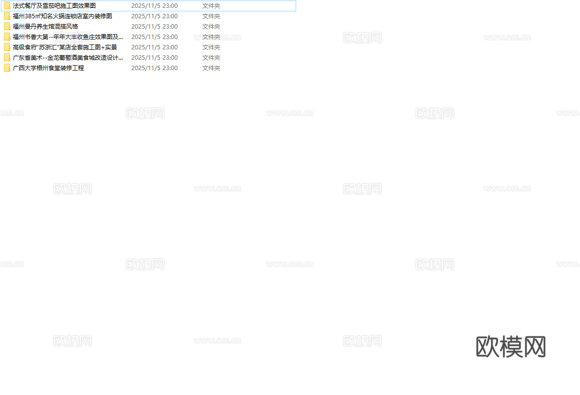 最新7套 食堂 鱼庄 火锅店 中餐厅 施工图合集cad施工图