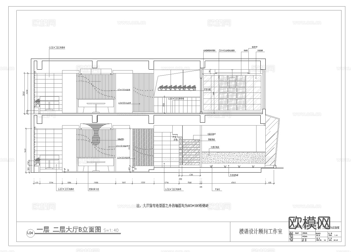 最新4套 火锅店 面馆 施工图合集cad施工图