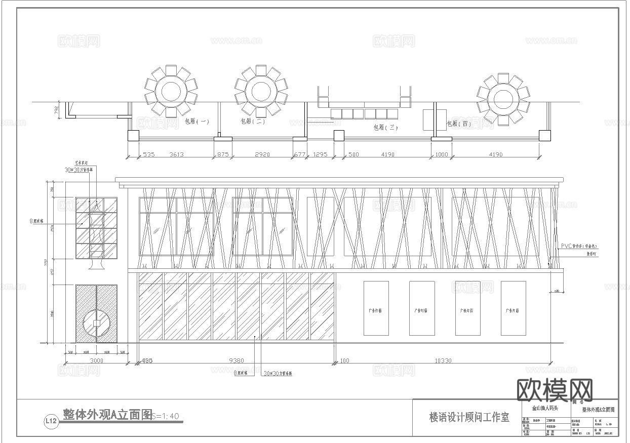 最新4套 火锅店 面馆 施工图合集cad施工图