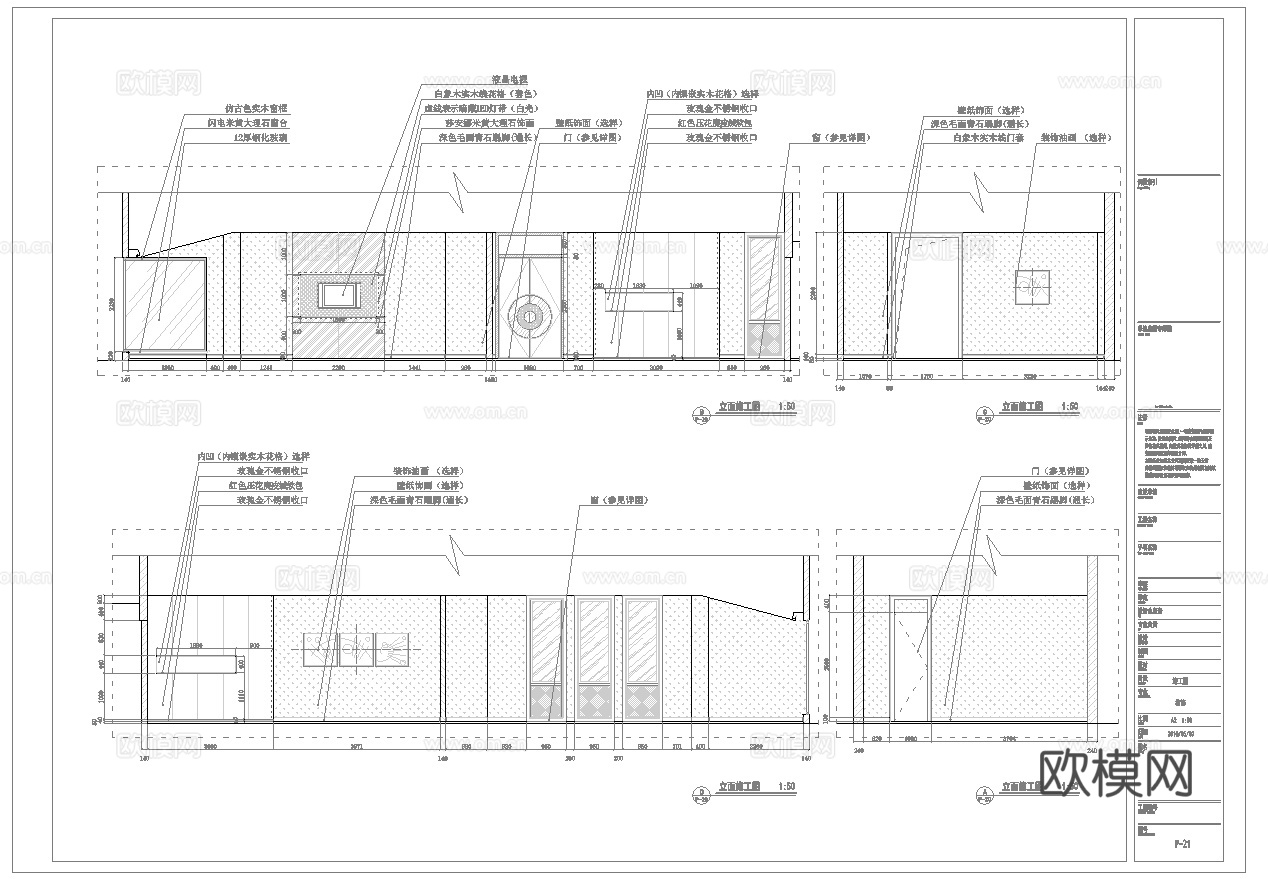 最新5套  饭店 酒店餐厅 中餐厅 施工图合集cad施工图