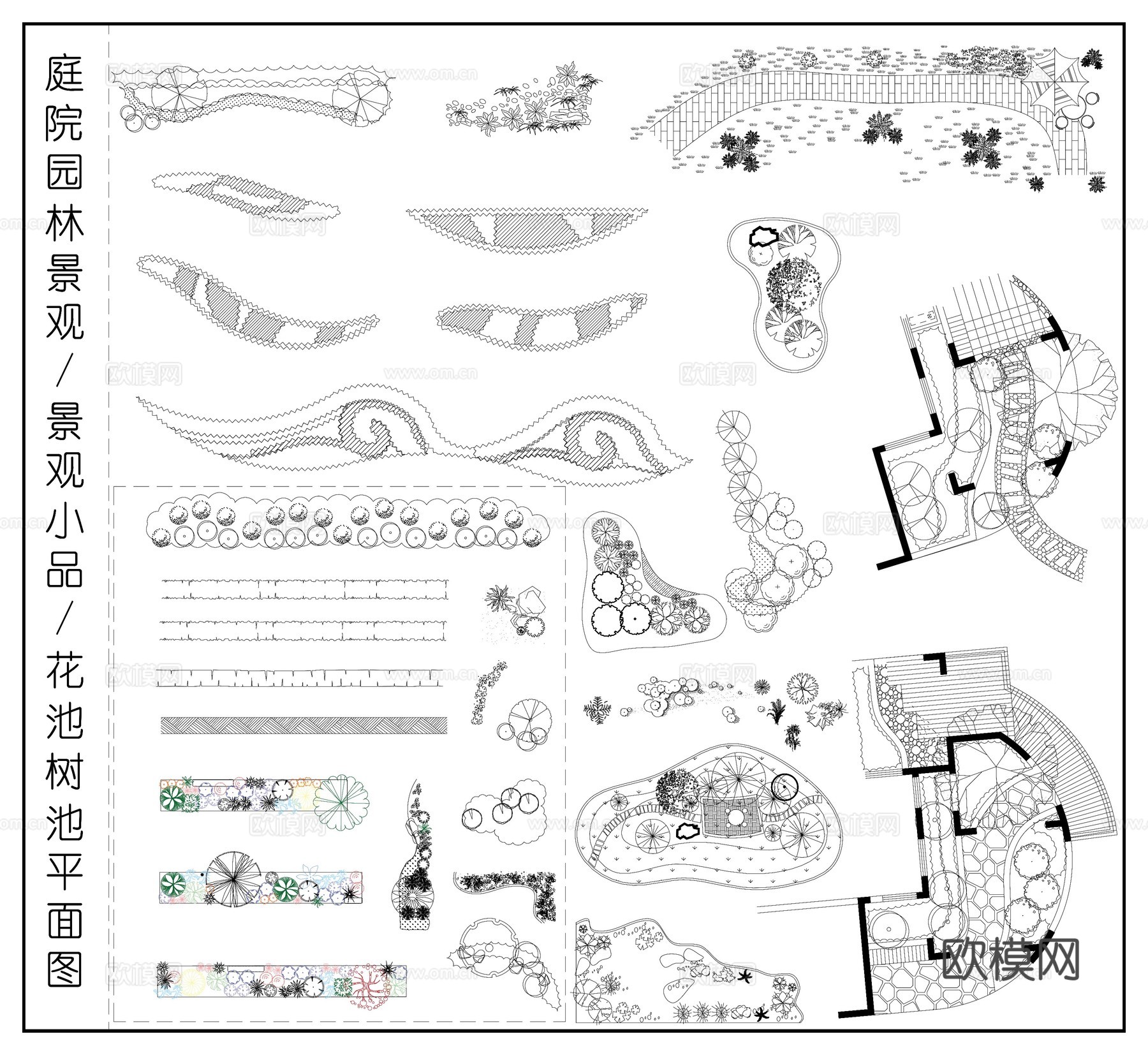 庭院园林景观 景观小品 花池树池平面图cad施工图