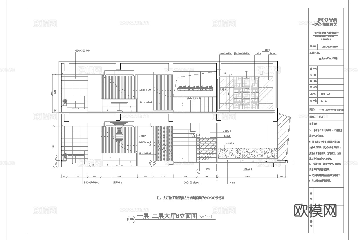 最新4套 火锅店 面馆 施工图合集cad施工图