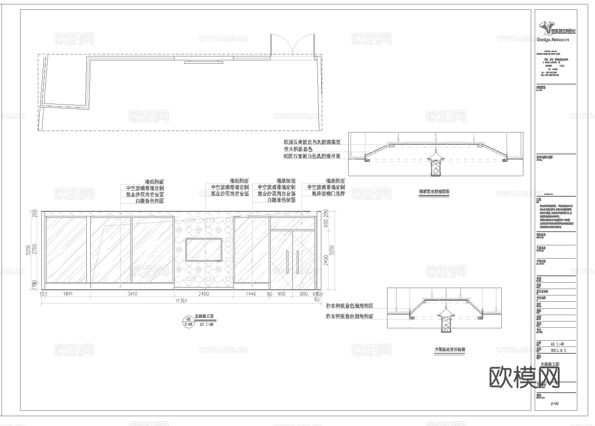 最新6套 酒店餐厅 中餐厅 施工图合集cad施工图