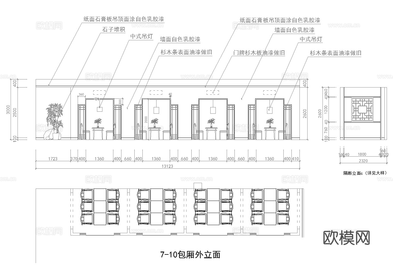 最新6套 茶楼 施工图合集cad施工图