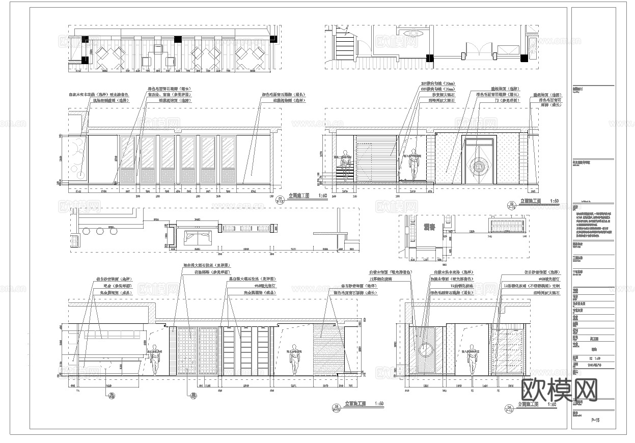 最新5套  饭店 酒店餐厅 中餐厅 施工图合集cad施工图