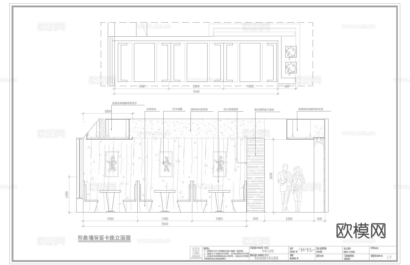 最新7套 食堂 鱼庄 火锅店 中餐厅 施工图合集cad施工图