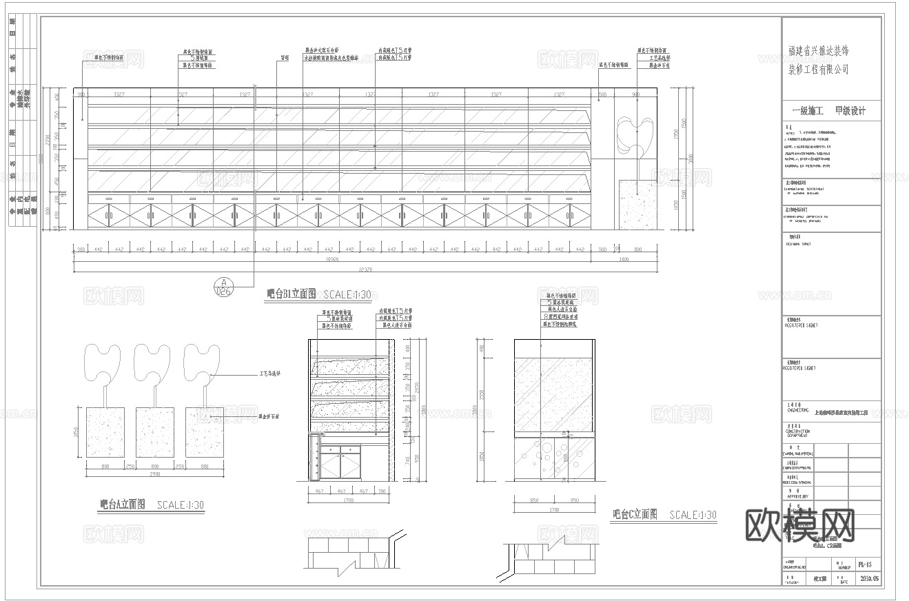 最新6套  茶餐厅 火锅店 施工图合集cad施工图