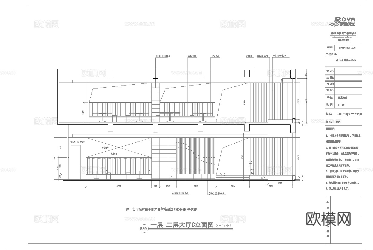 最新4套 火锅店 面馆 施工图合集cad施工图