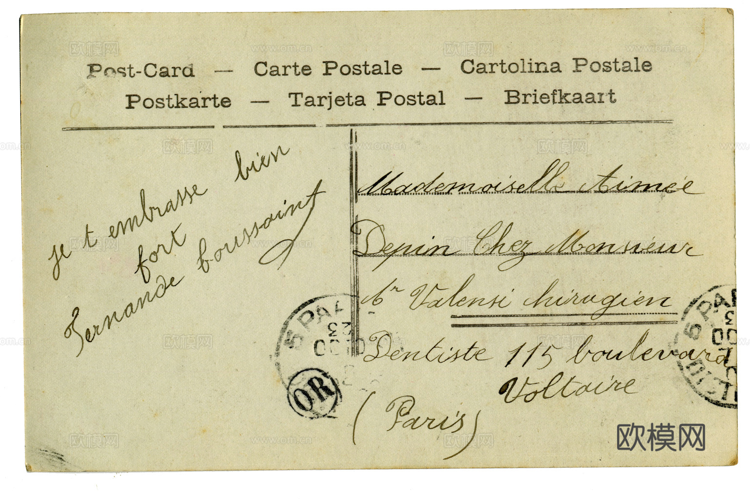 报纸 杂志 国内外老旧发黄报刊 纸张下载