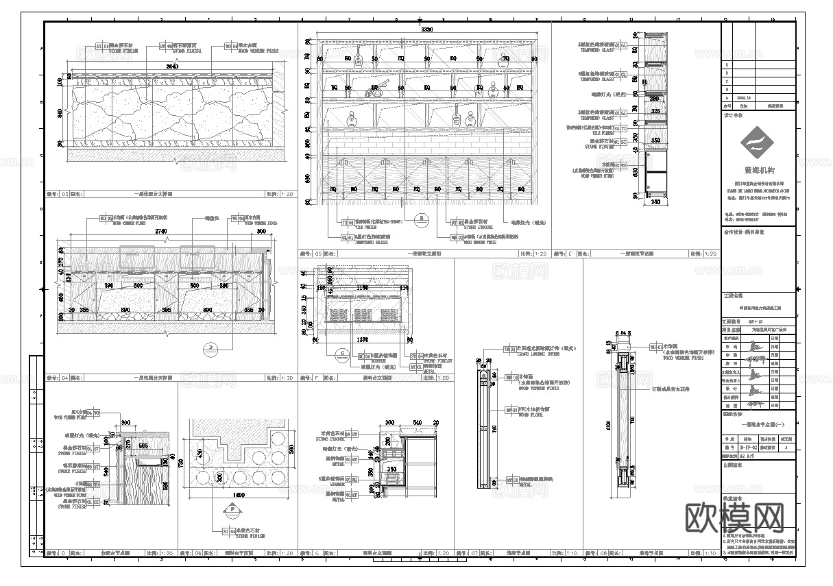 最新5套 火锅店 音乐餐厅 施工图合集cad施工图