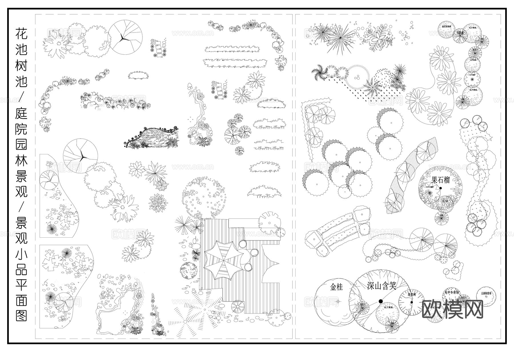 花池树池 庭院园林景观 乔木灌木组团平面图cad施工图