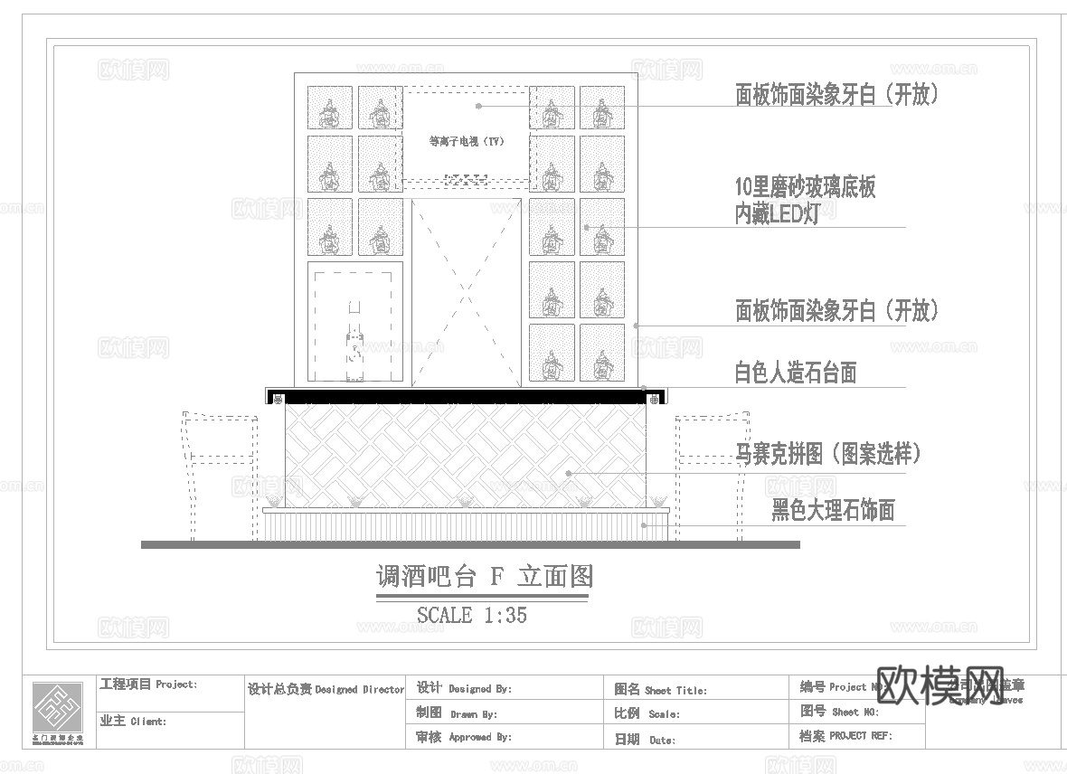 最新5套 主题餐厅 酒吧 咖啡店 施工图合集cad施工图