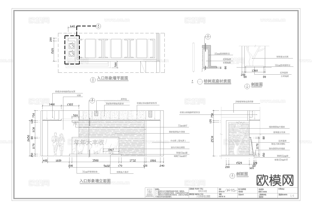 最新7套 食堂 鱼庄 火锅店 中餐厅 施工图合集cad施工图