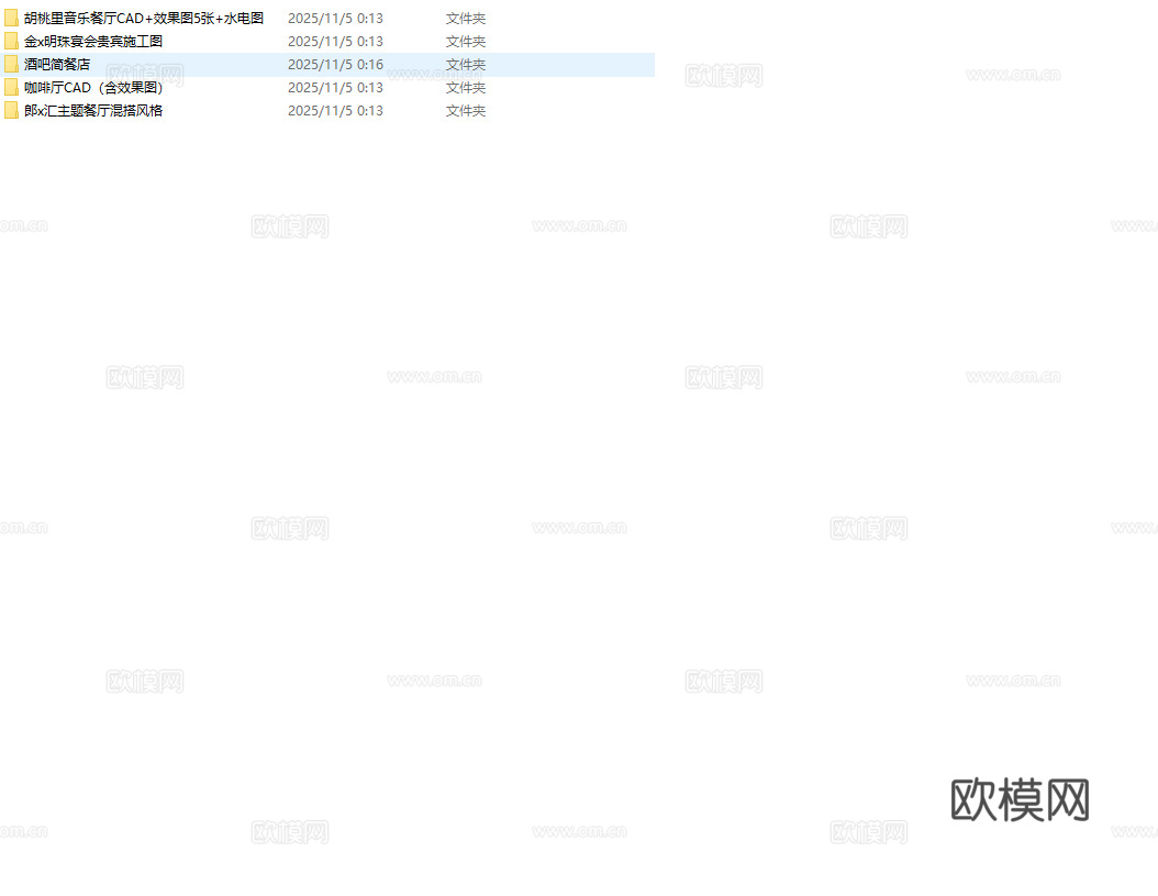 最新5套 主题餐厅 酒吧 咖啡店 施工图合集cad施工图