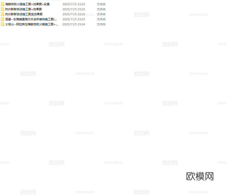 最新5套 海鲜火锅店 饭店 中餐厅 施工图合集cad施工图