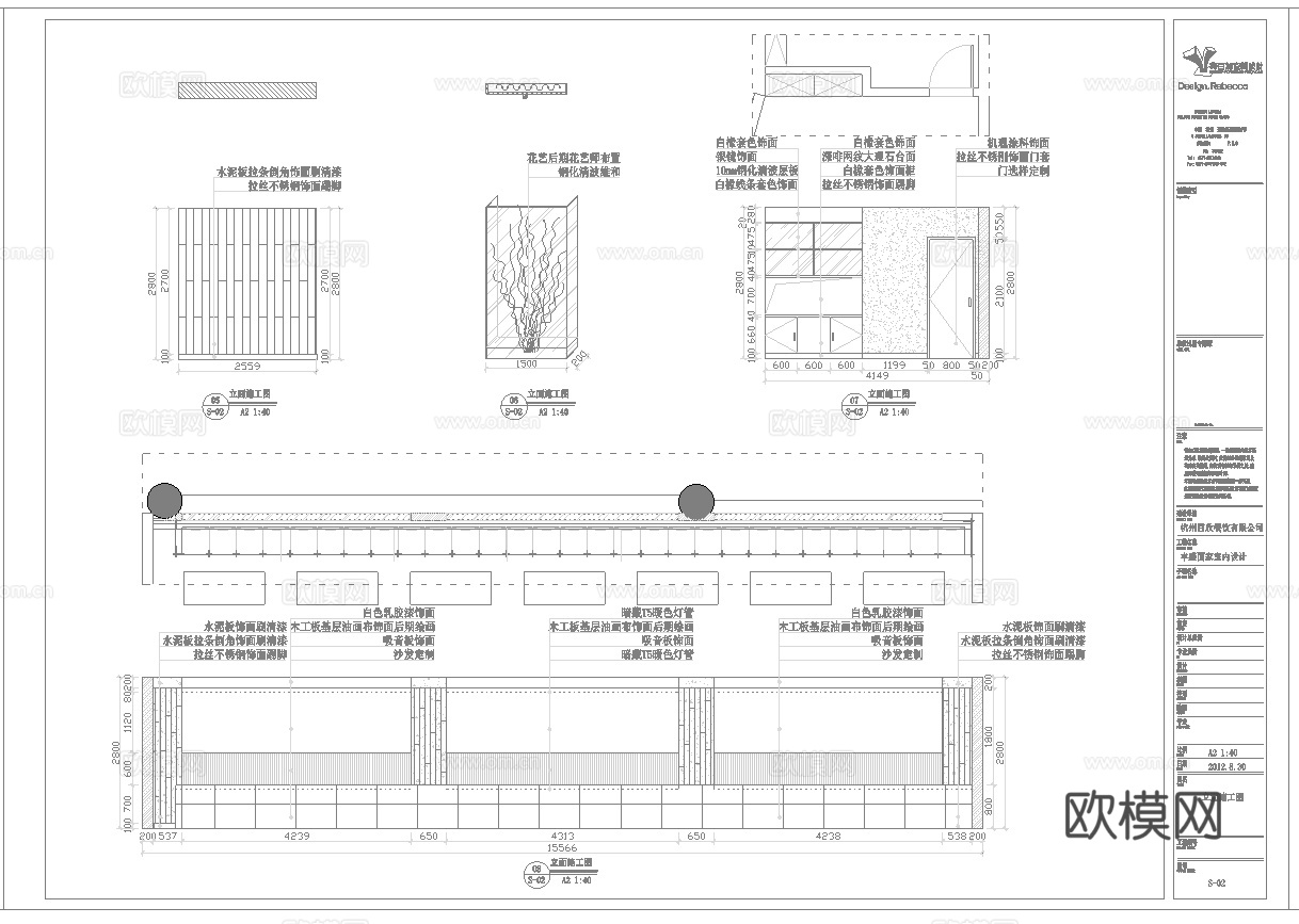 最新8套   面馆 料理店 中餐厅 施工图合集cad施工图