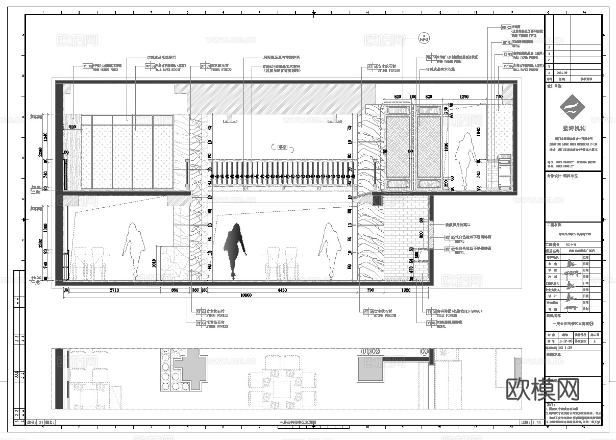 最新5套 火锅店 音乐餐厅 施工图合集cad施工图