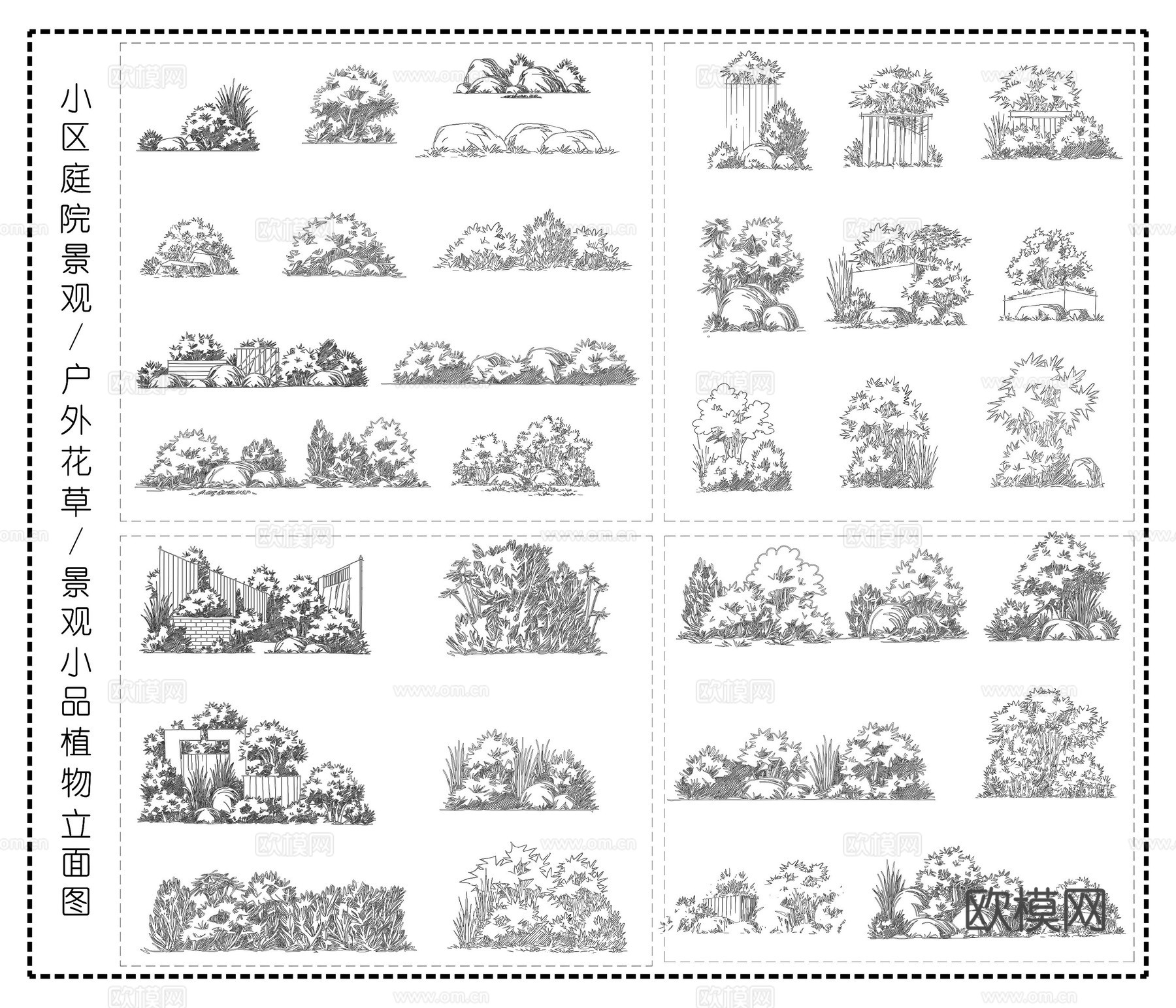 景观小品 小区庭院景观 户外花草树木 植物造景立面图cad施工图
