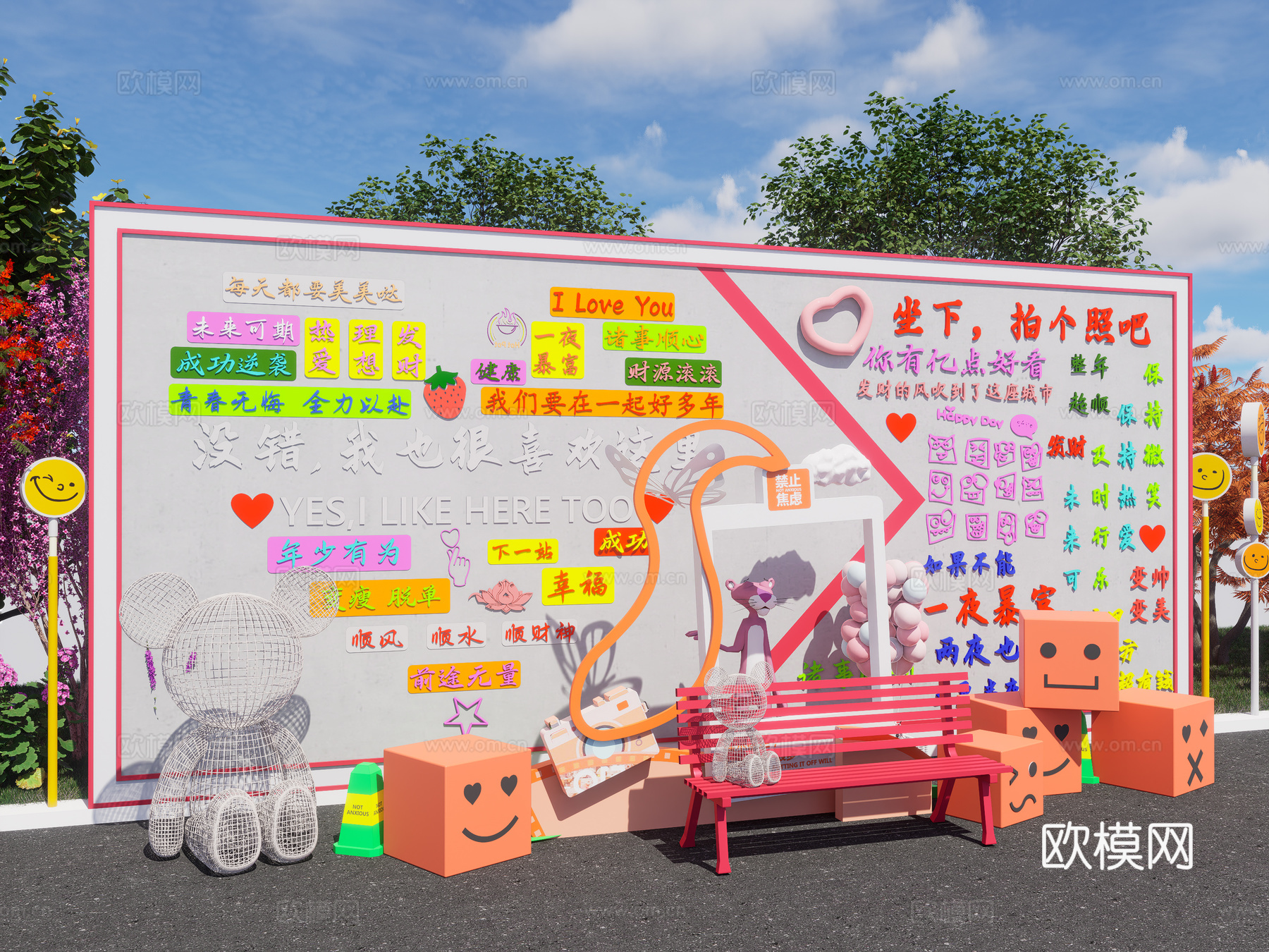 现代网红合影打卡美陈 拍照打卡墙 网红打卡景墙 城市文化小品su模型