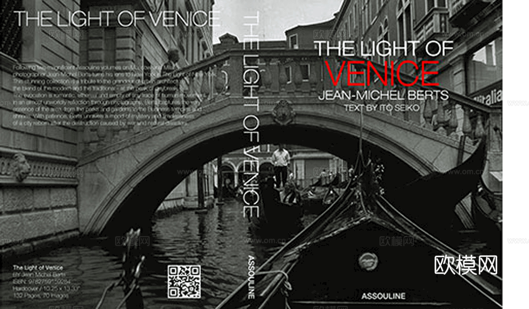 书皮 杂志 封面 图书 书本下载