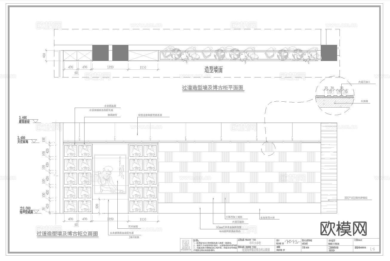 最新7套 食堂 鱼庄 火锅店 中餐厅 施工图合集cad施工图