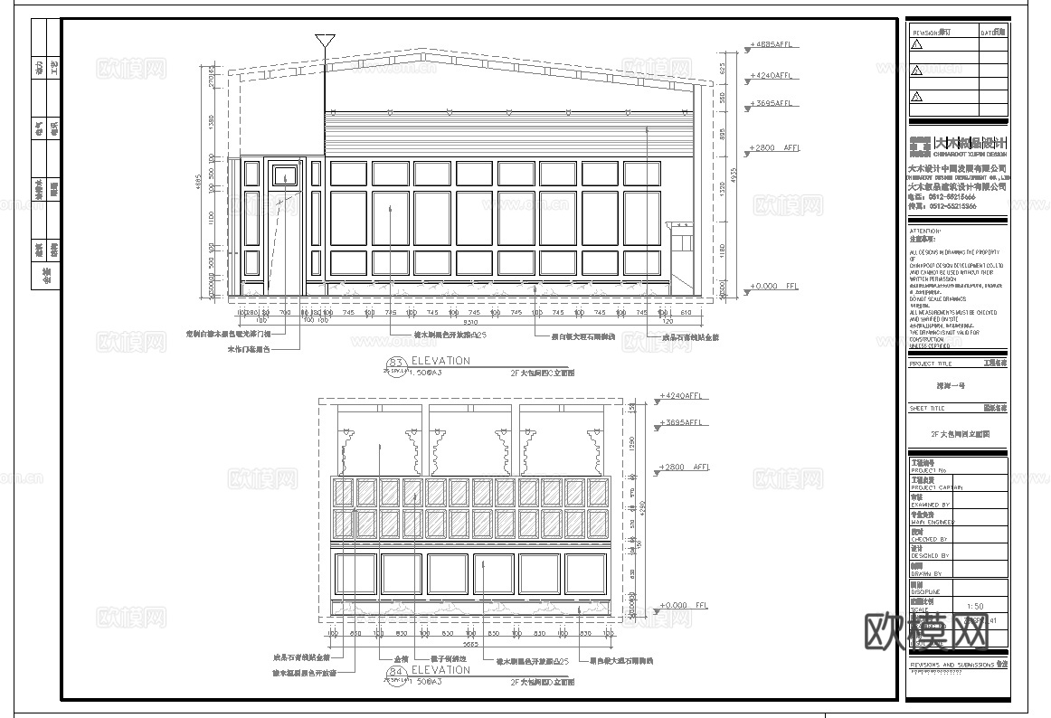 最新4套 日本料理 西餐厅 施工图合集cad施工图