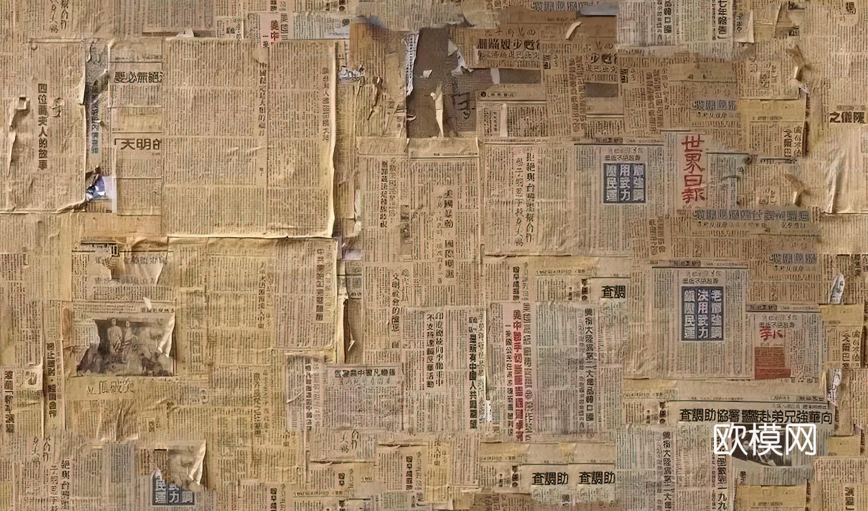 报纸 杂志 老旧发黄报刊 纸张下载