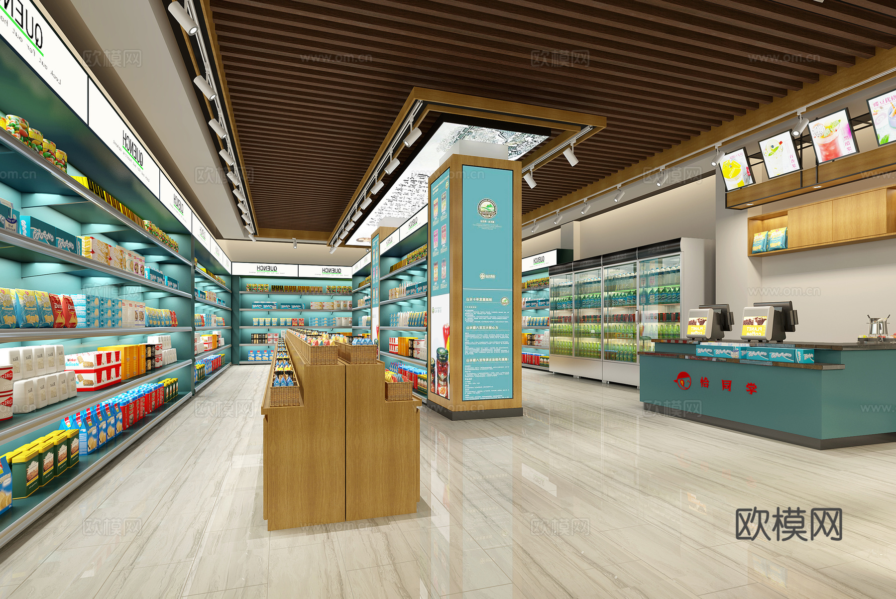 现代零食店 货架 冰柜 零食柜 货柜3d模型下载