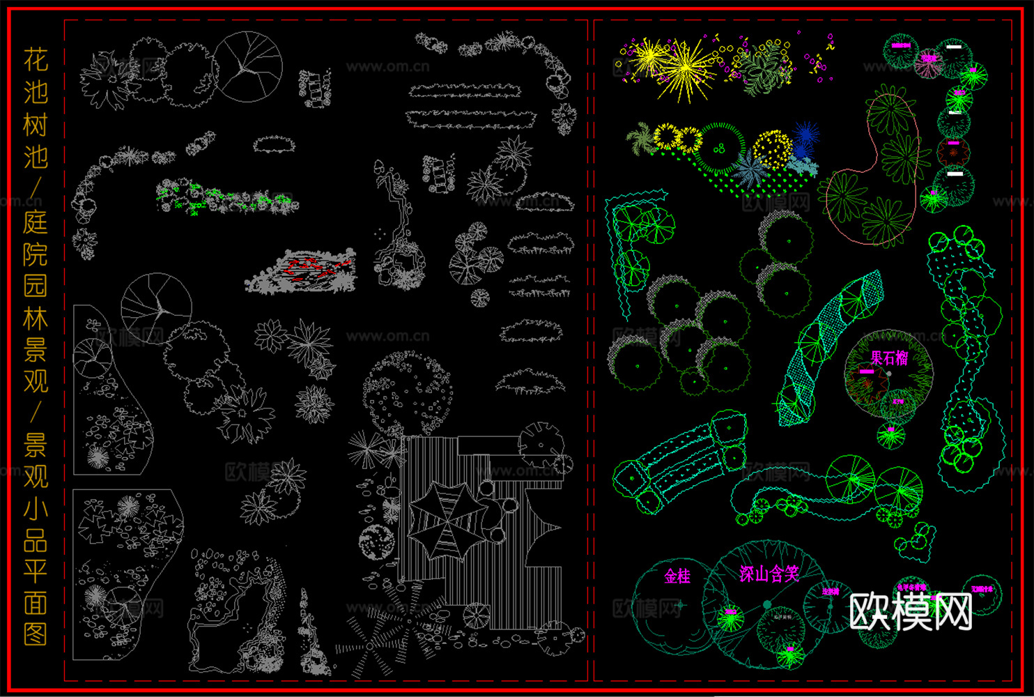 花池树池 庭院园林景观 乔木灌木组团平面图cad施工图
