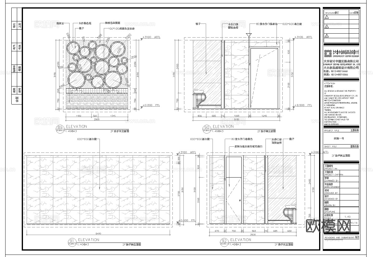 最新4套 日本料理 西餐厅 施工图合集cad施工图