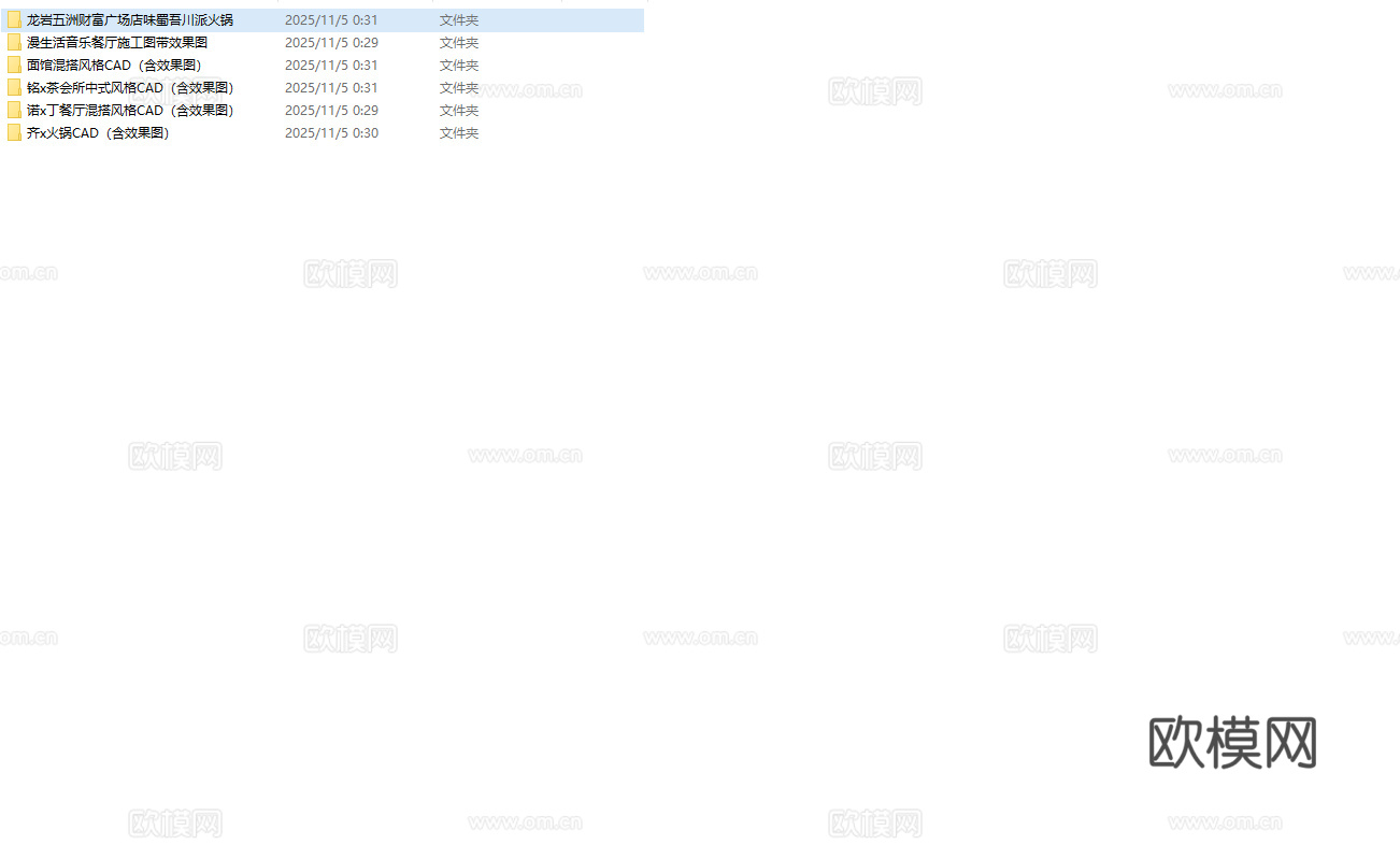 最新5套 火锅店 音乐餐厅 施工图合集cad施工图