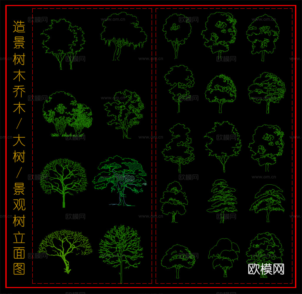 造景树木乔木 景观树 木树立面图cad施工图