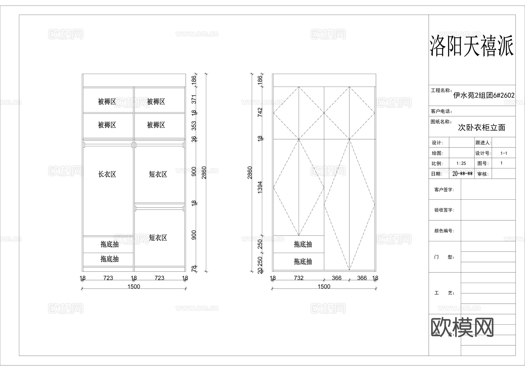 免把手定制衣柜CAD拆单图cad施工图