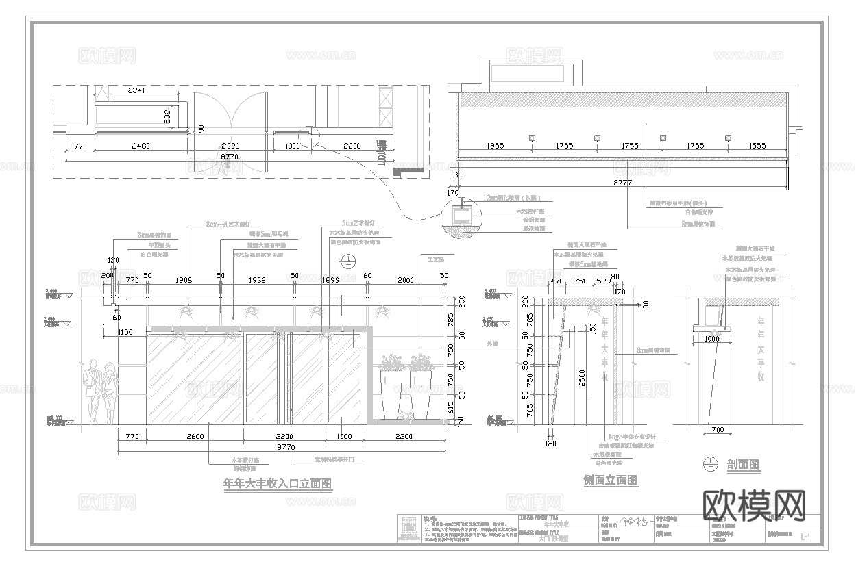 最新7套 食堂 鱼庄 火锅店 中餐厅 施工图合集cad施工图