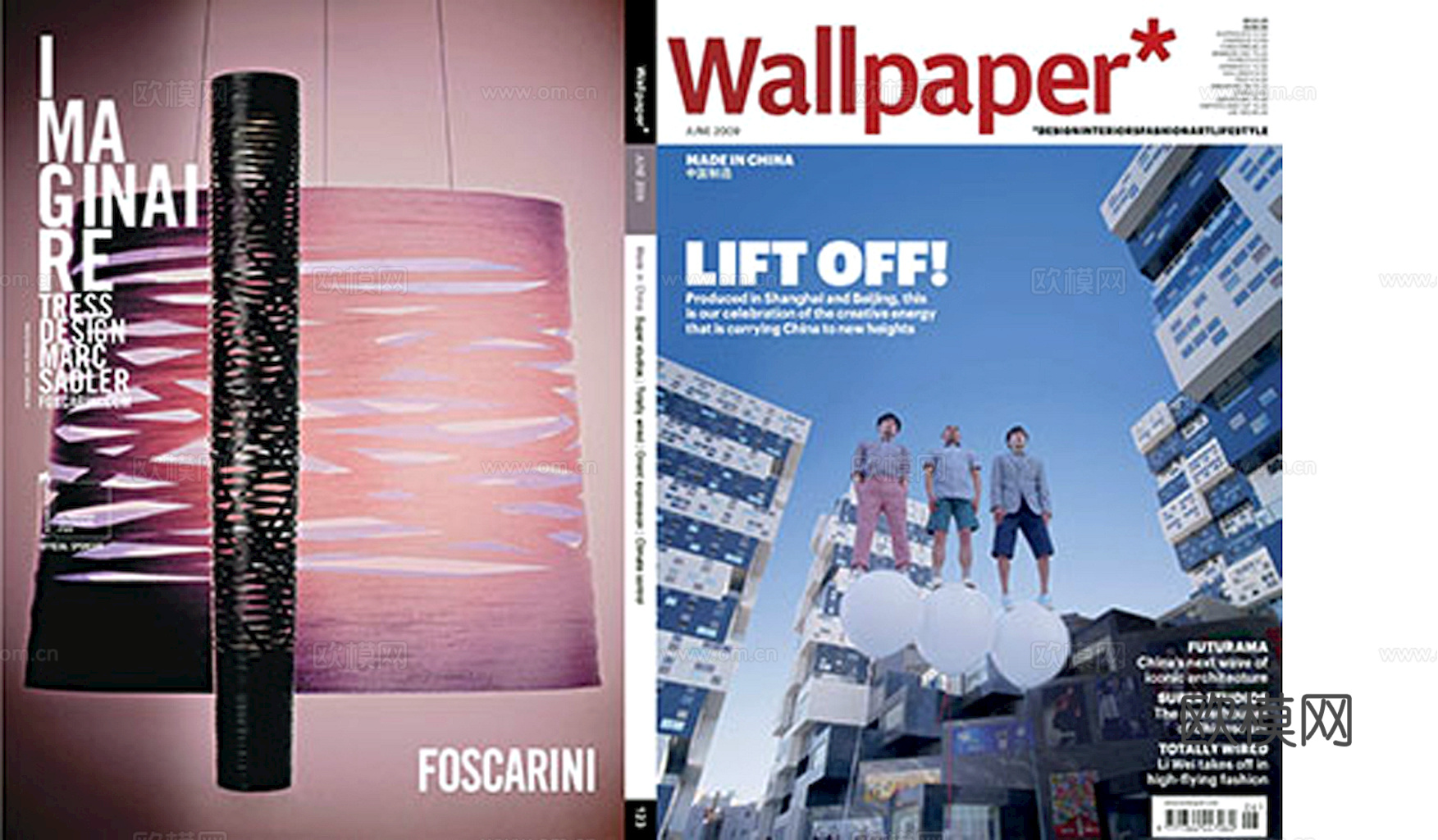 书皮 杂志 封面 图书 书本下载